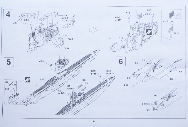 AFV Club - German U-Boat Type VII C/41