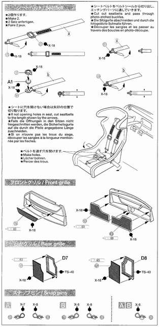 Tamiya - Nissan GT-R (R35) GT Version Photo Etched Parts Set