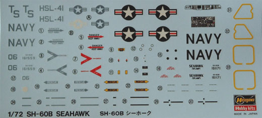 Hasegawa - Sikorsky SH-60B Seahawk