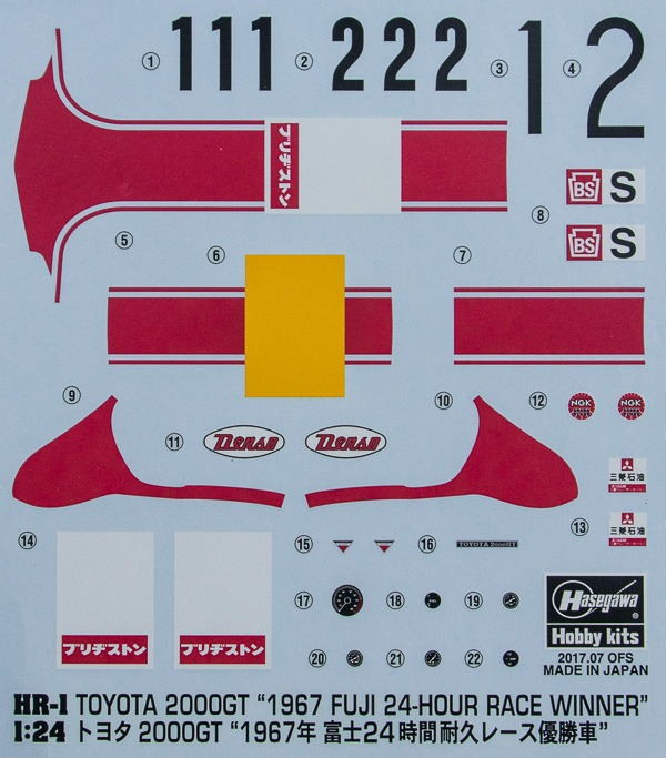 Hasegawa - Toyota 2000GT "1967 Fuji 24-Hour Race Winner"