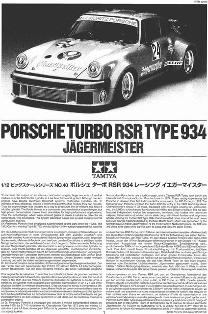 Tamiya - Porsche Turbo RSR Type 934 Jägermeister