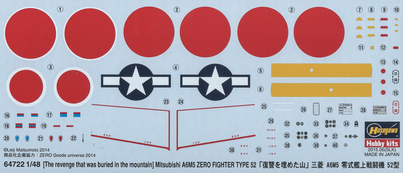 Hasegawa - Mitsubishi A6M5 Type 52 Zero Fighter