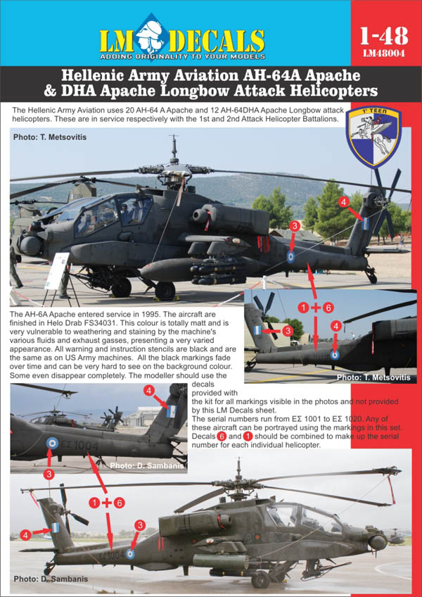 HAA Apache AH-64