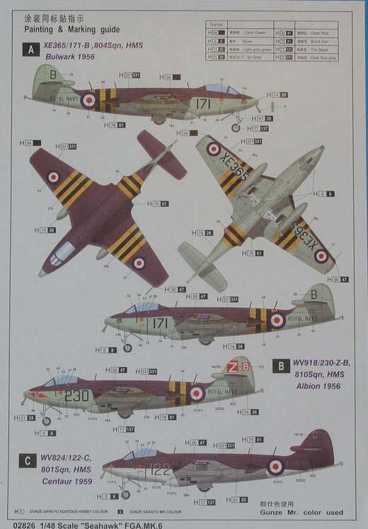 Trumpeter - Seahawk FGA.MK.6