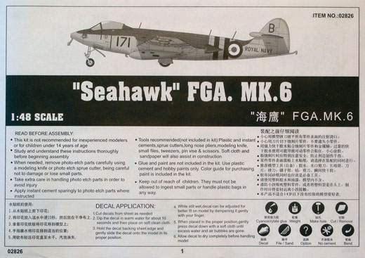 Trumpeter - Seahawk FGA.MK.6