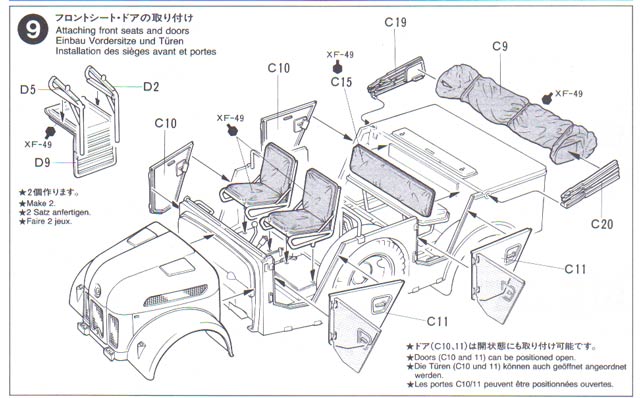 Tamiya - Steyr Type 1500A/01