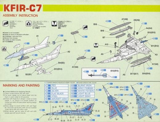 Dragon - Kfir C-7