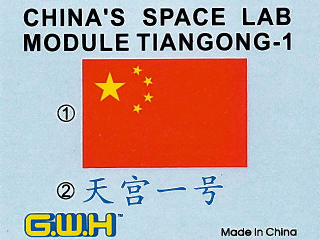 Decalbogen A für das Spacelab ist doppelt vorhanden.