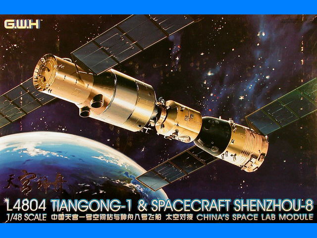 Great Wall Hobby - TIANGONG-1 & Spacecraft SHENZHOU-8