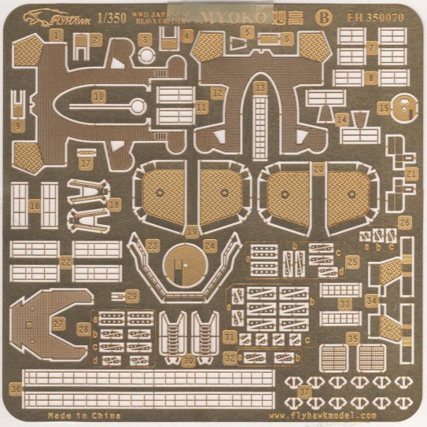 WWII German Heavy Cruiser Prinz Eugen 1945 Super Detail