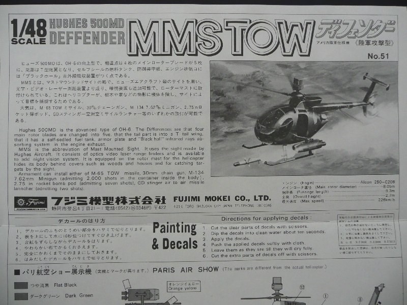 Hughes 500MD Defender MMS TOW