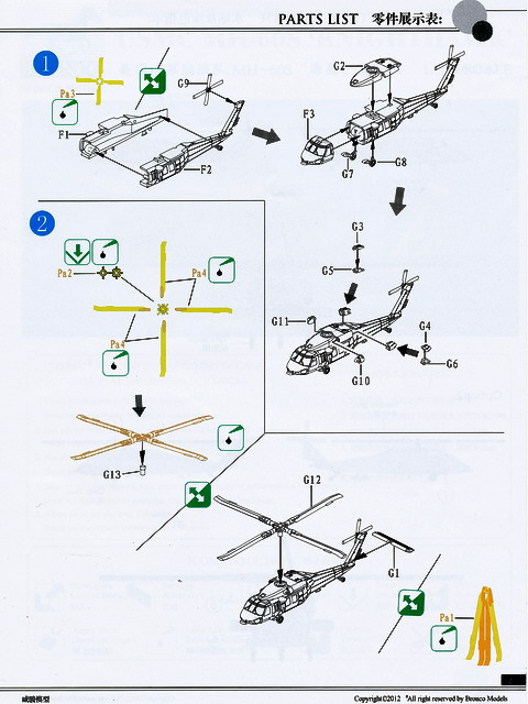 Bauanleitung - Seite 3