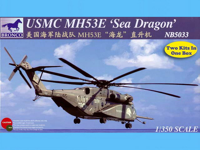 Bronco Models - USMC MH53E 
