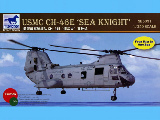 Bronco Models - USMC CH-46E 