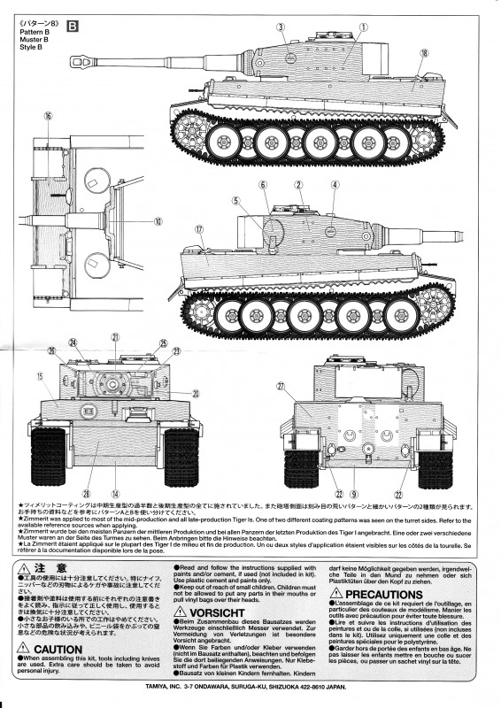 Tamiya - Zimmerit Dekor-Satz Tiger I