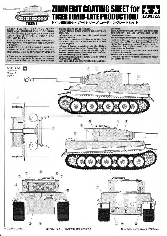 Tamiya - Zimmerit Dekor-Satz Tiger I