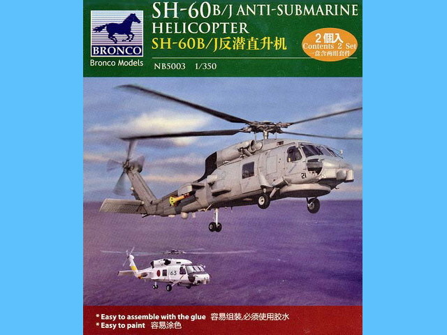 Bronco Models - SH-60B/J Anti-Submarine Helicopter