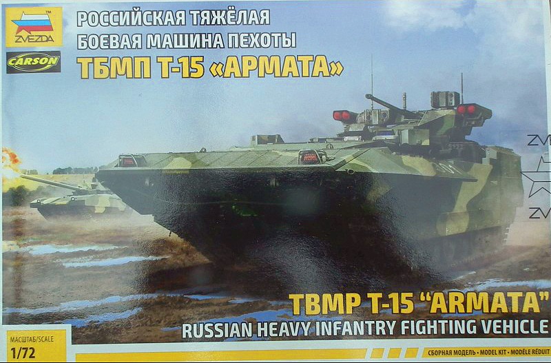 Zvezda - T-15 Armata