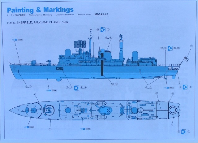 Dragon - HMS Sheffield Typ 42 Destroyer Batch 1