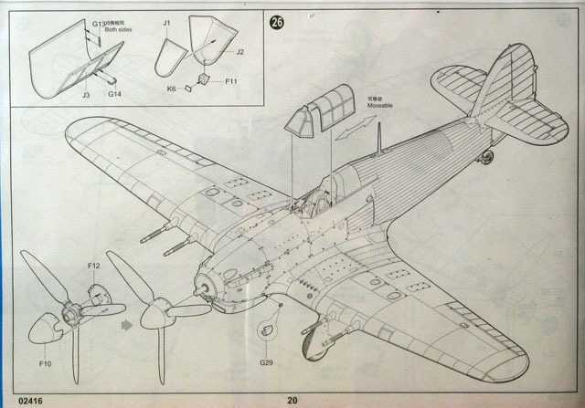 Trumpeter - Hurricane Mk.II C/trop