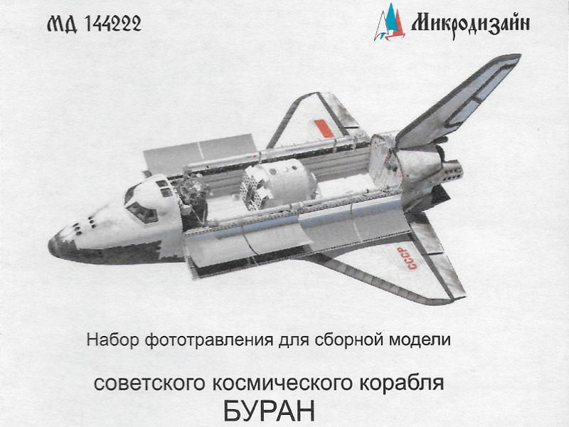 MicroDisign - Ätzteile für Raumfähre Buran
