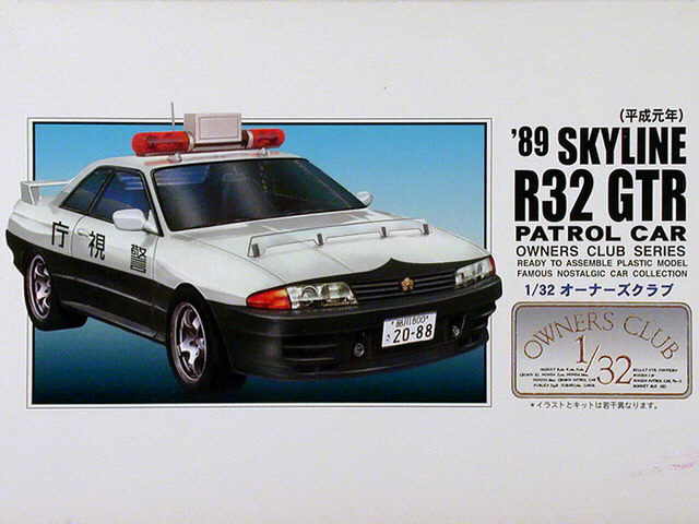 Arii - 1989 SKYLINE R32 GTR Patrol Car