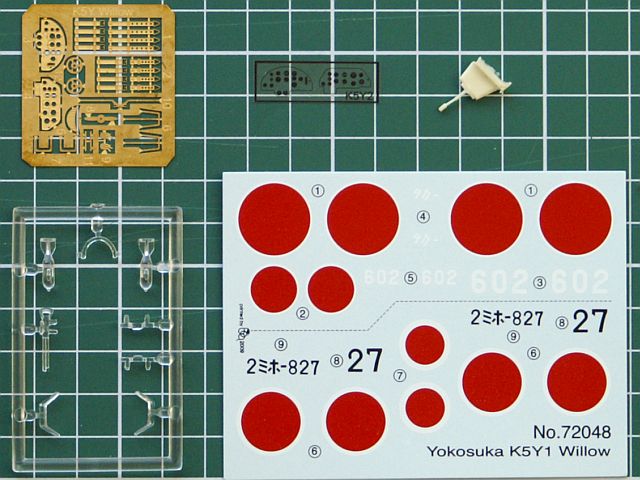 Valom - Yokosuka K5Y1 Willow