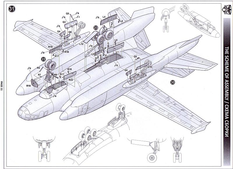 Modelsvit - BBA-14