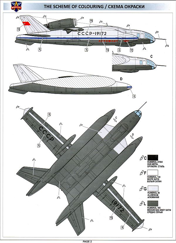 Modelsvit - BBA-14