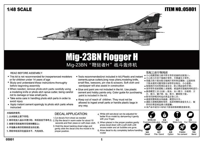 Mig-23BN Flogger H