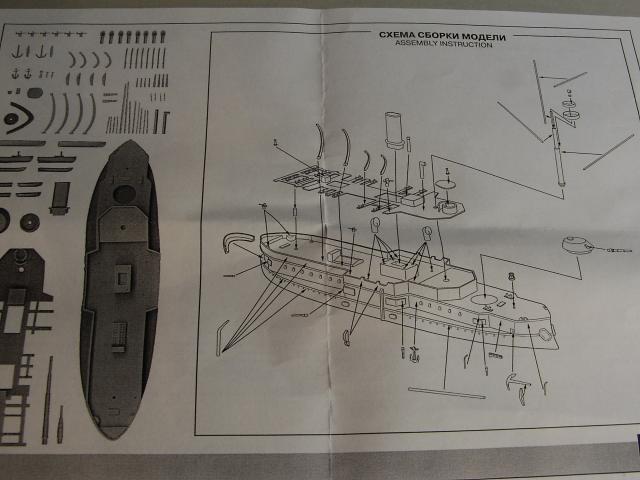 Kombrig - Russisches Schlachtschiff Gangut