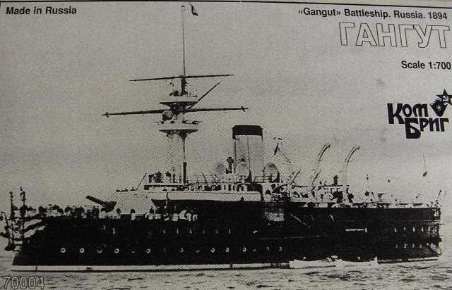 Kombrig - Russisches Schlachtschiff Gangut