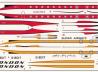 D.H. 106 Comet-4C