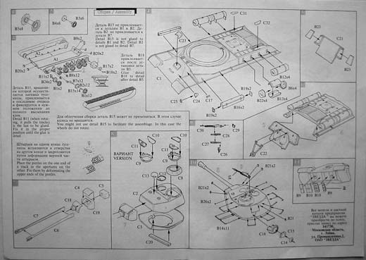 Bauplan