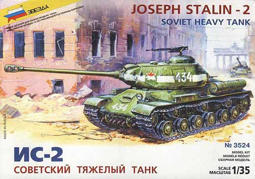 Zvezda - Joseph Stalin-2 Soviet Heavy Tank