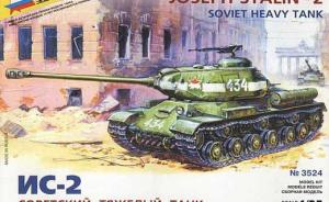 : Joseph Stalin-2 Soviet Heavy Tank