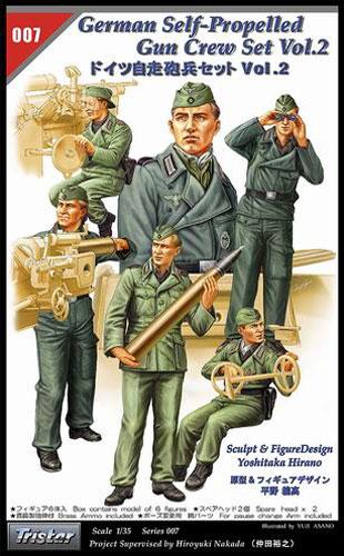 Tristar - German Self-propelled Gun Crew, Set Vol. 2