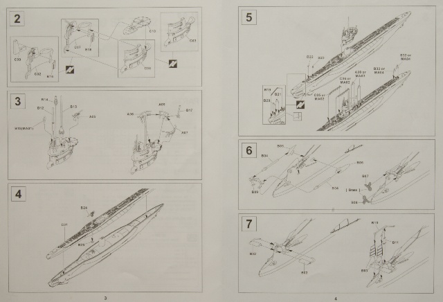 AFV Club - German U-Boat Type VII B