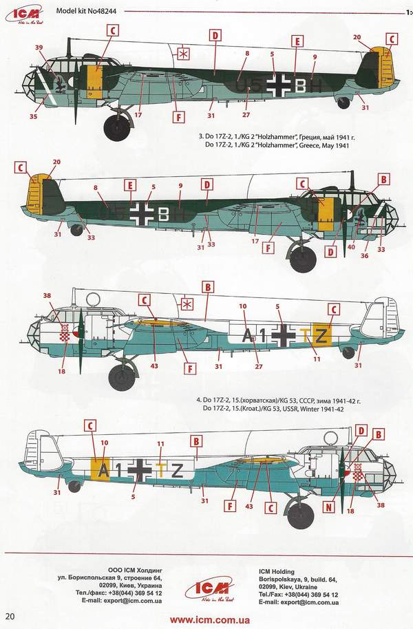 ICM - Do 17Z-2