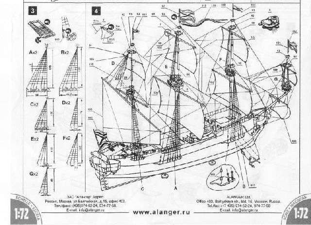 Alanger - Goto Predestinatsia - Russian XVIII Century Navy Flagship