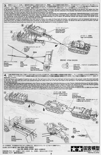 Tamiya - Tank Recovery Accessory Set