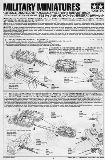 Tamiya - Tank Recovery Accessory Set