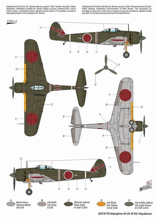 Special Hobby - Nakajima Ki-43-III Kó Hayabusa "Ultimate Oscar"