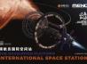 Navigationsplattform der International Space Station