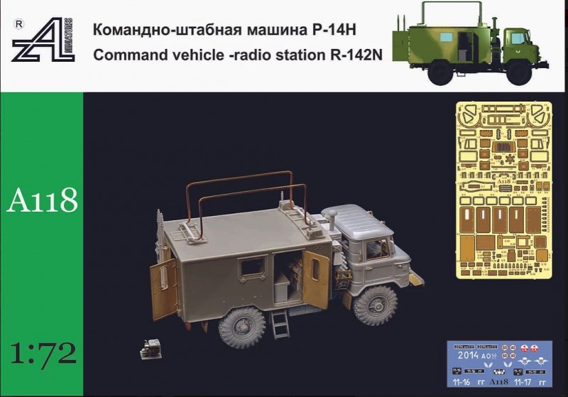 Alex Miniatures - Funkstation R-142