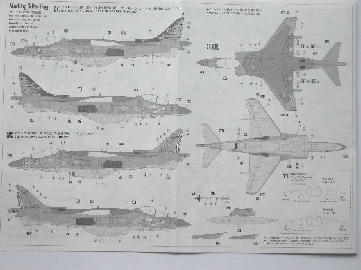 Hasegawa - AV-8B Harrier II Plus