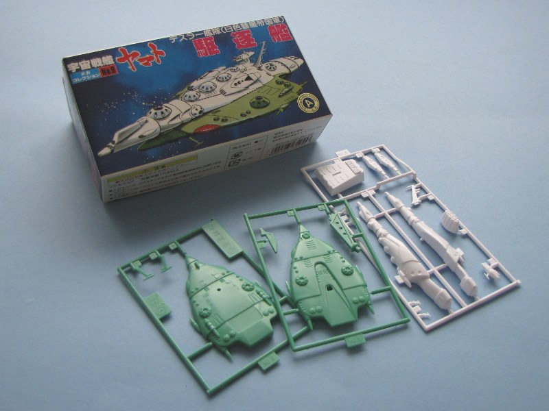 Destroyer White Comet Empire