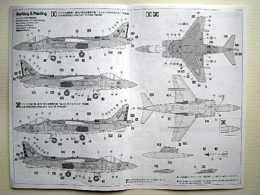 Hasegawa - AV-8B Harrier II Plus