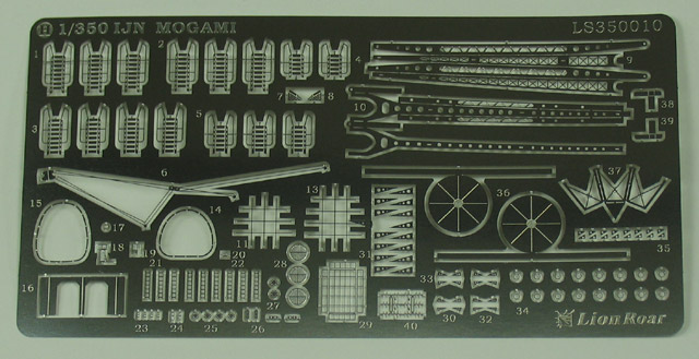 Lion Roar - Mogami Super Detail Set