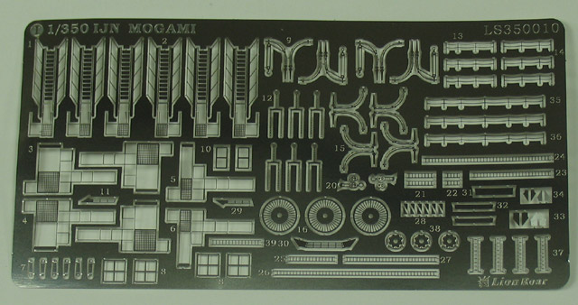 Lion Roar - Mogami Super Detail Set